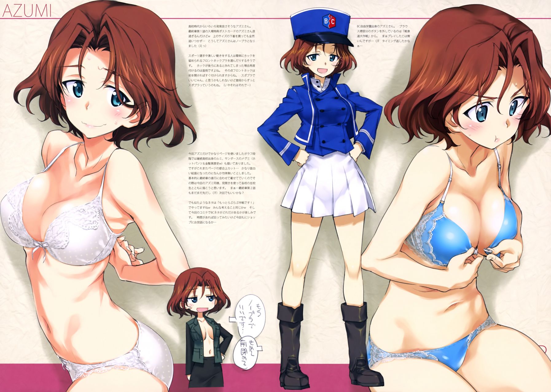 各种各样的东西韩漫全集-C94“GuP” Vier无删减无遮挡章节图片 