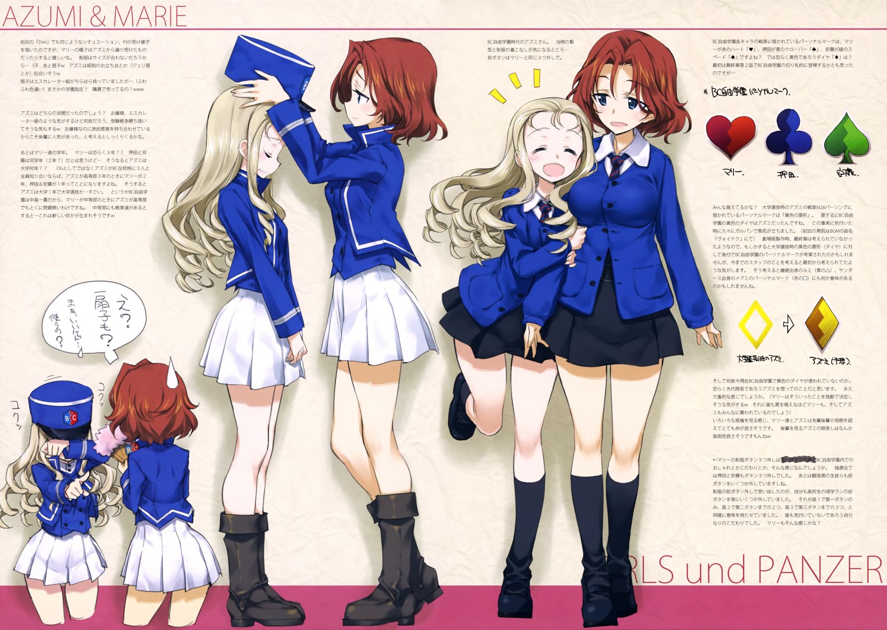 各种各样的东西韩漫全集-C94“GuP” Vier无删减无遮挡章节图片 