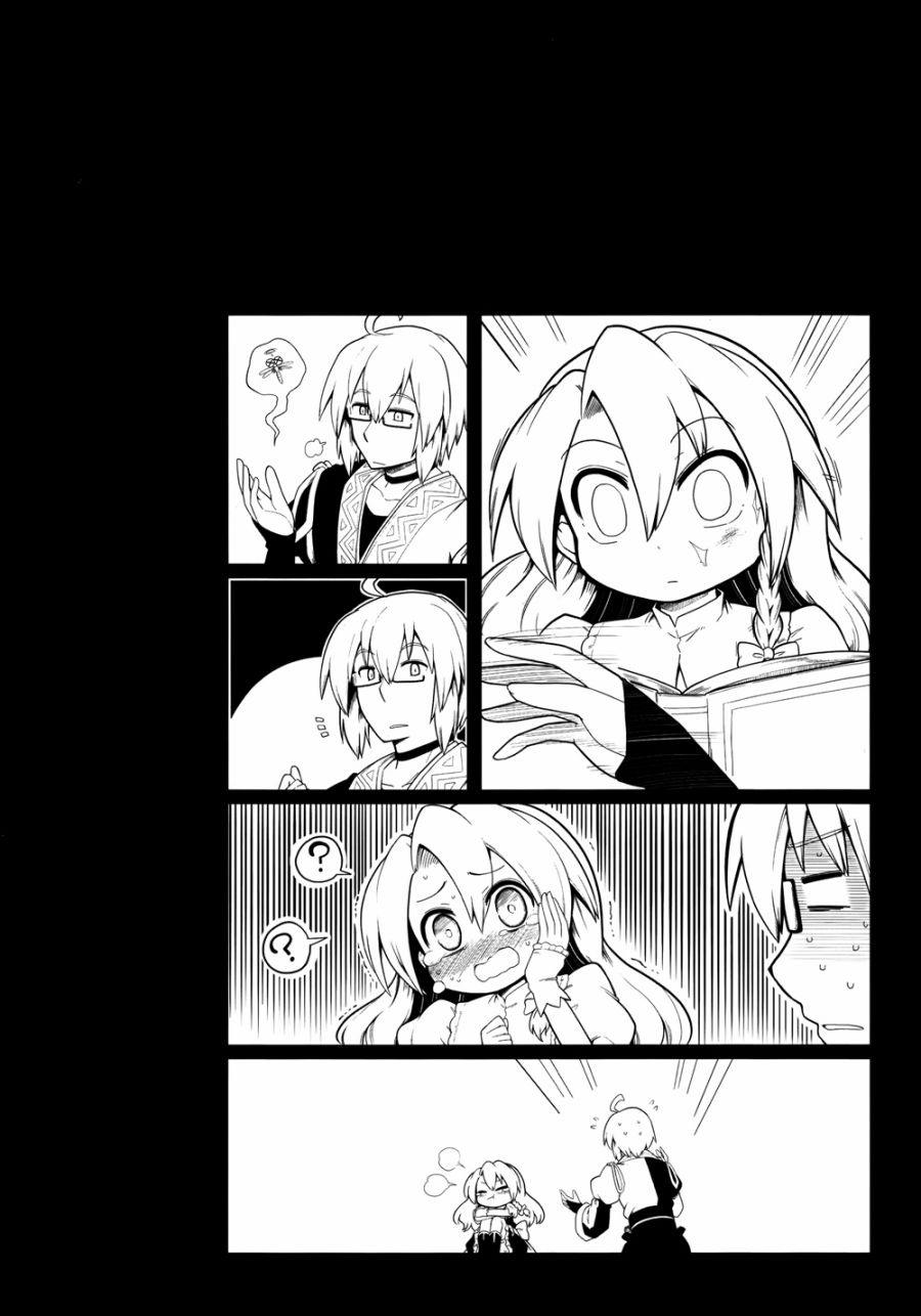 (C94)雾雨魔理沙的心之所向韩漫全集-短篇无删减无遮挡章节图片 