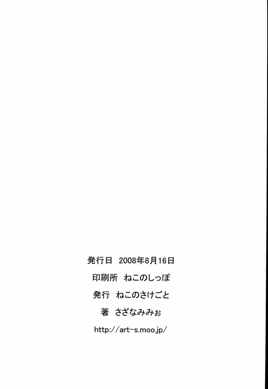 东方仲夏日韩漫全集-全一话无删减无遮挡章节图片 