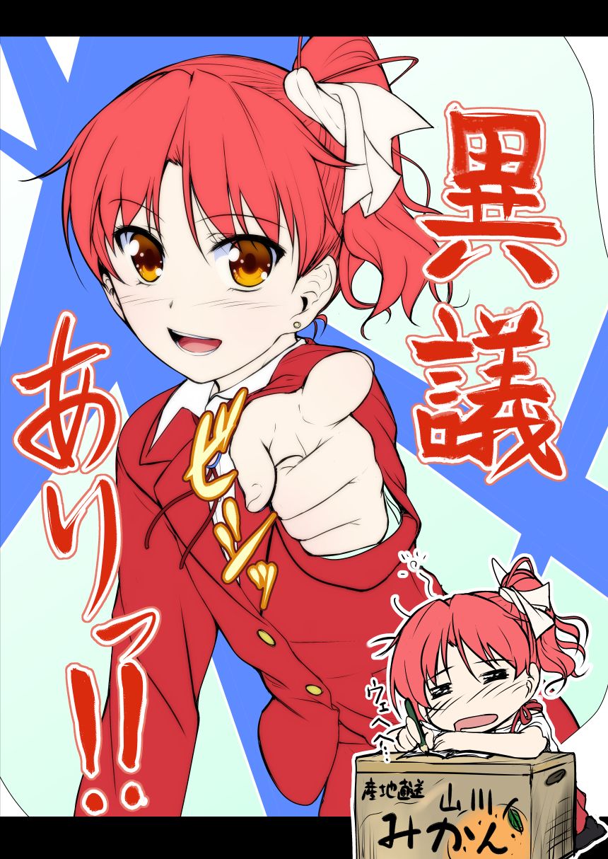 女装海峡韩漫全集-全一话无删减无遮挡章节图片 