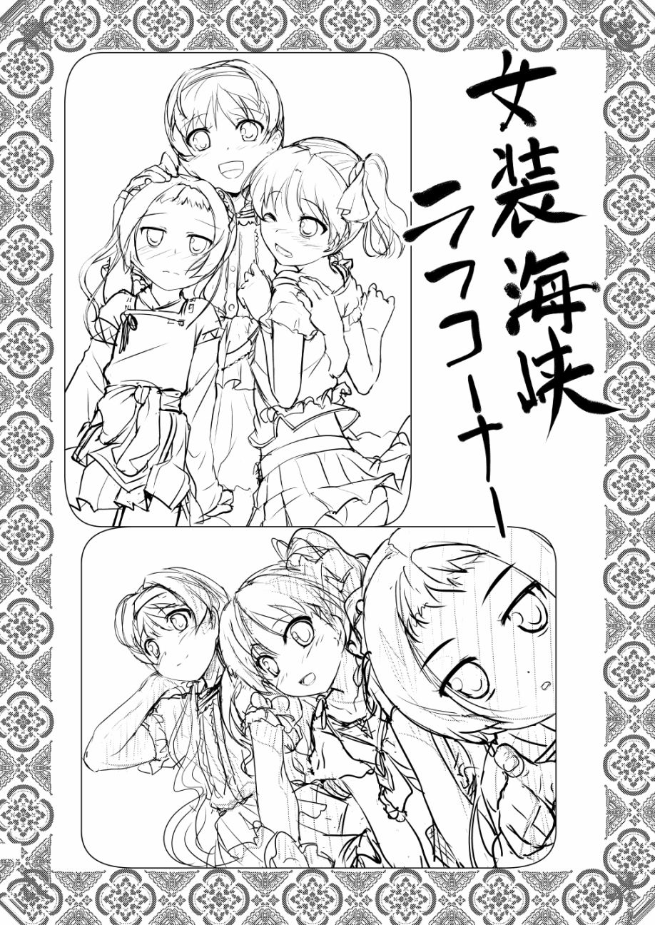 女装海峡韩漫全集-全一话无删减无遮挡章节图片 