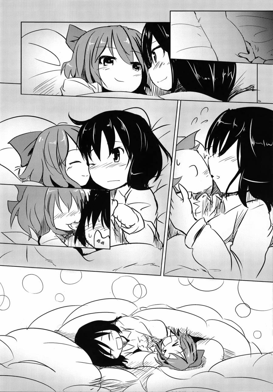 乐而忘返韩漫全集-短篇无删减无遮挡章节图片 