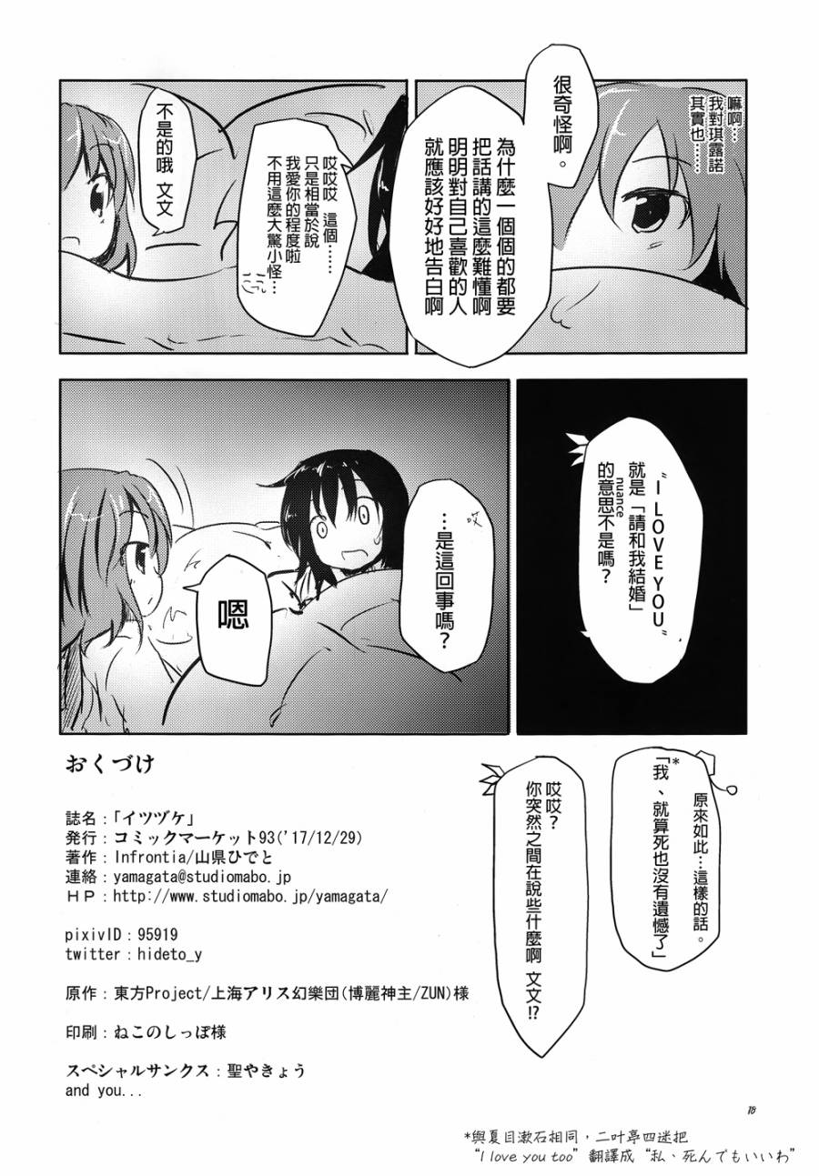 乐而忘返韩漫全集-短篇无删减无遮挡章节图片 