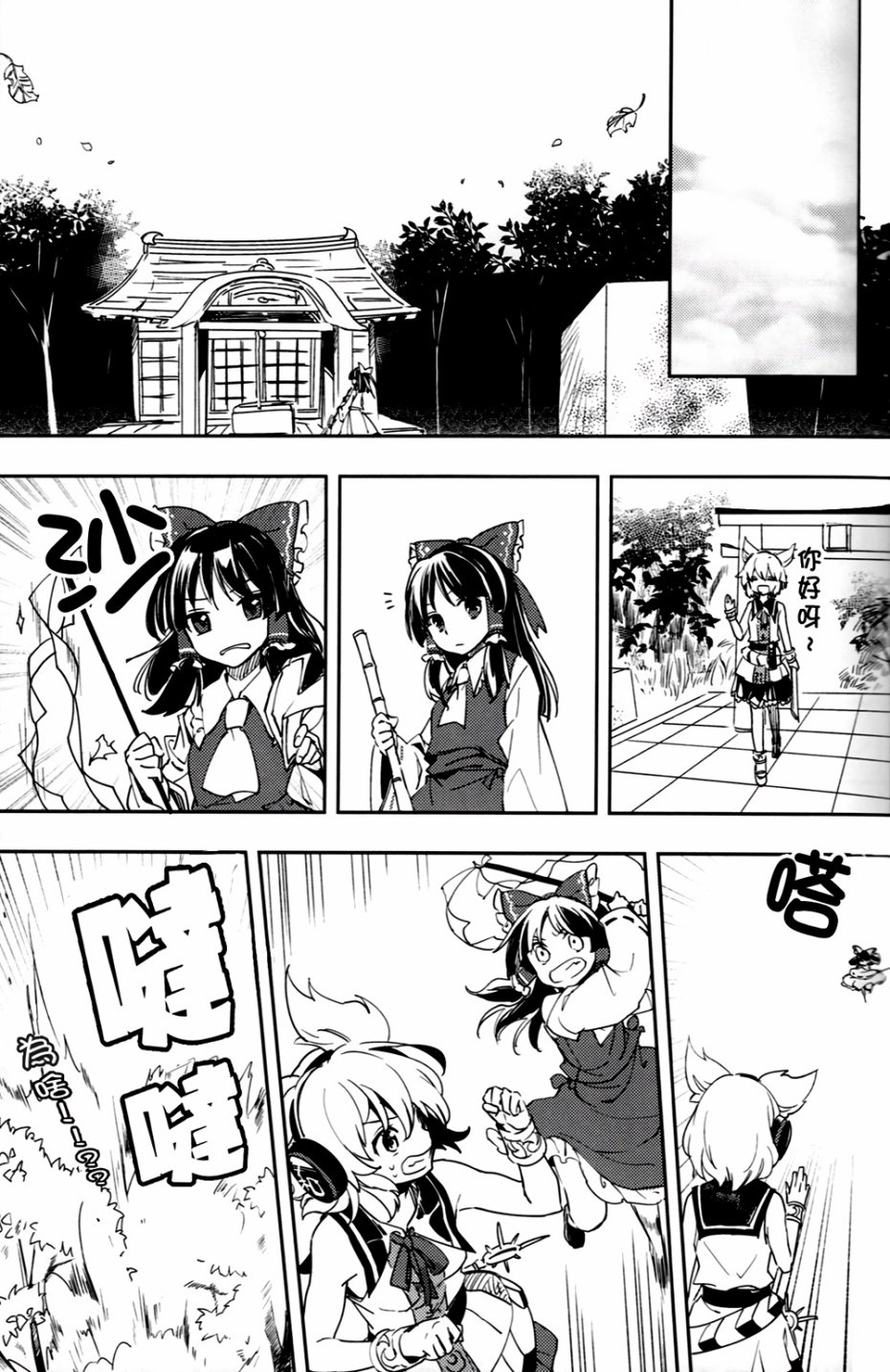 梦境中的蓝色浪漫韩漫全集-全一话无删减无遮挡章节图片 