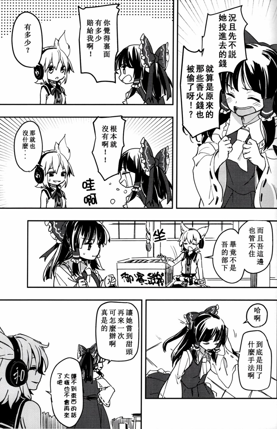 梦境中的蓝色浪漫韩漫全集-全一话无删减无遮挡章节图片 