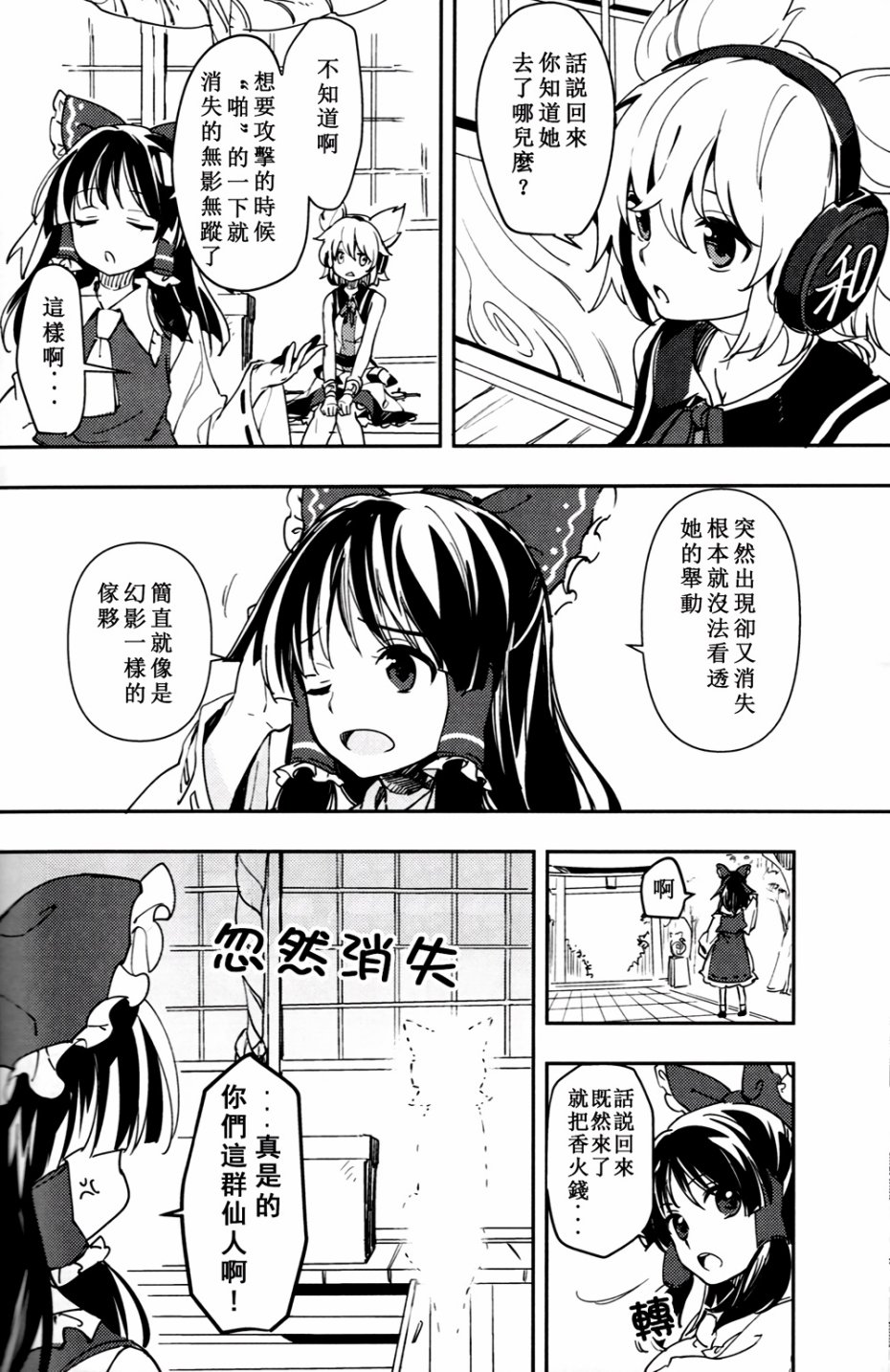 梦境中的蓝色浪漫韩漫全集-全一话无删减无遮挡章节图片 