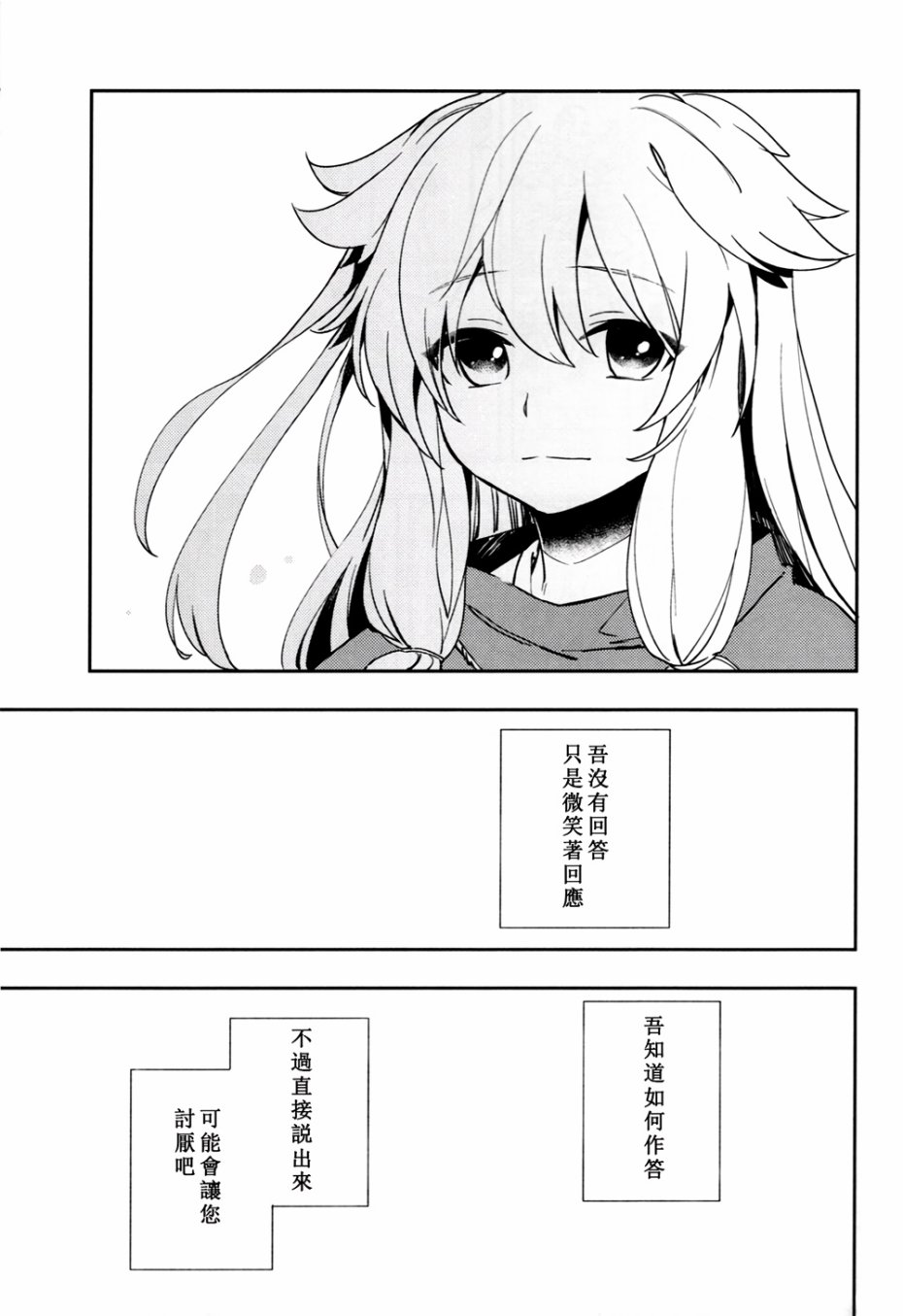 梦境中的蓝色浪漫韩漫全集-全一话无删减无遮挡章节图片 