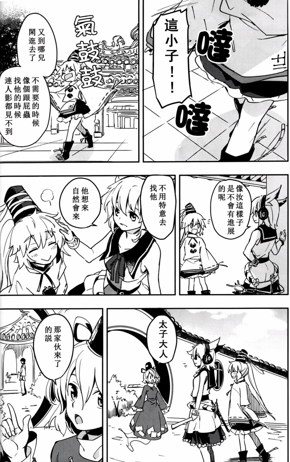 梦境中的蓝色浪漫韩漫全集-全一话无删减无遮挡章节图片 