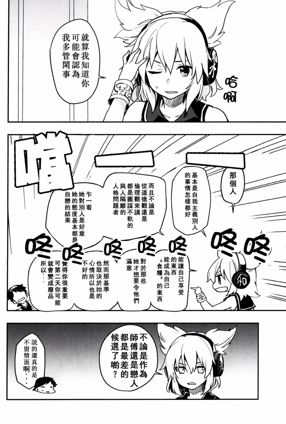 梦境中的蓝色浪漫韩漫全集-全一话无删减无遮挡章节图片 