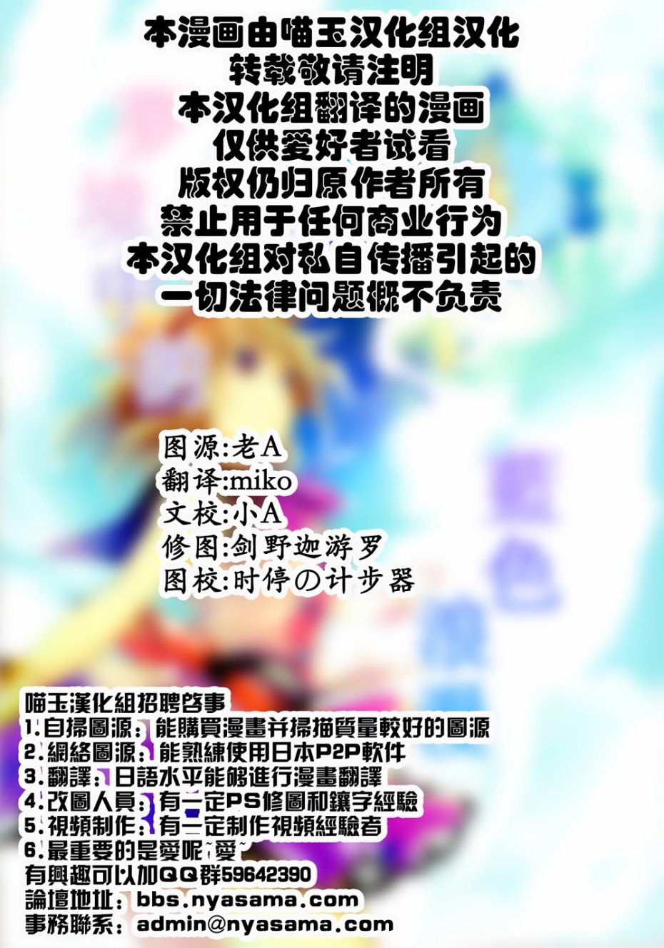 梦境中的蓝色浪漫韩漫全集-全一话无删减无遮挡章节图片 