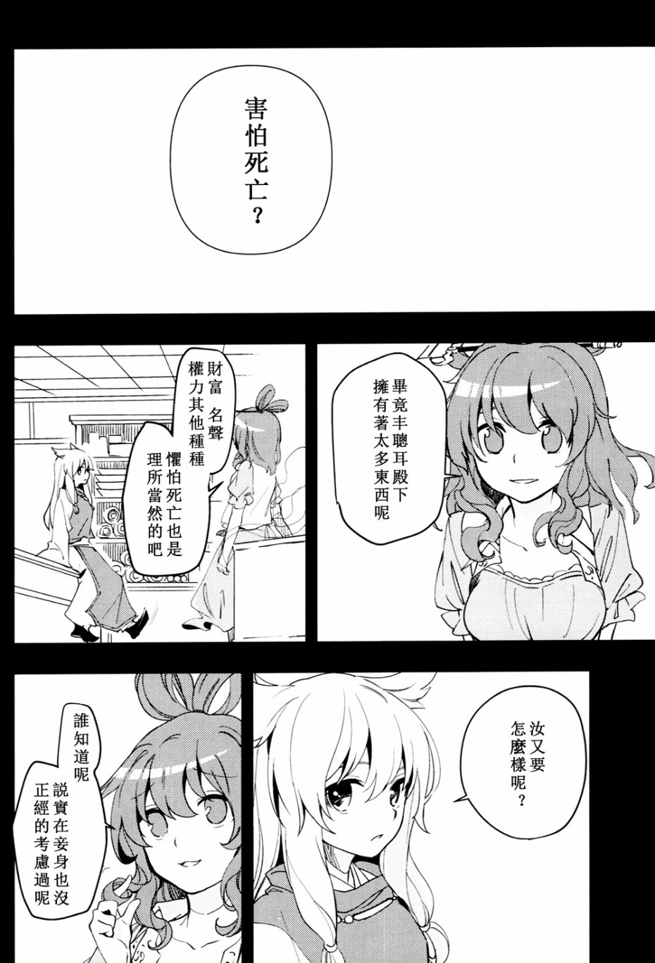 梦境中的蓝色浪漫韩漫全集-全一话无删减无遮挡章节图片 