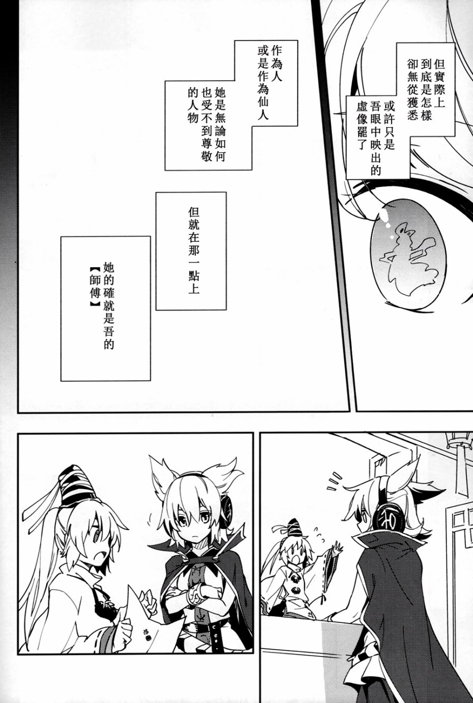 梦境中的蓝色浪漫韩漫全集-全一话无删减无遮挡章节图片 