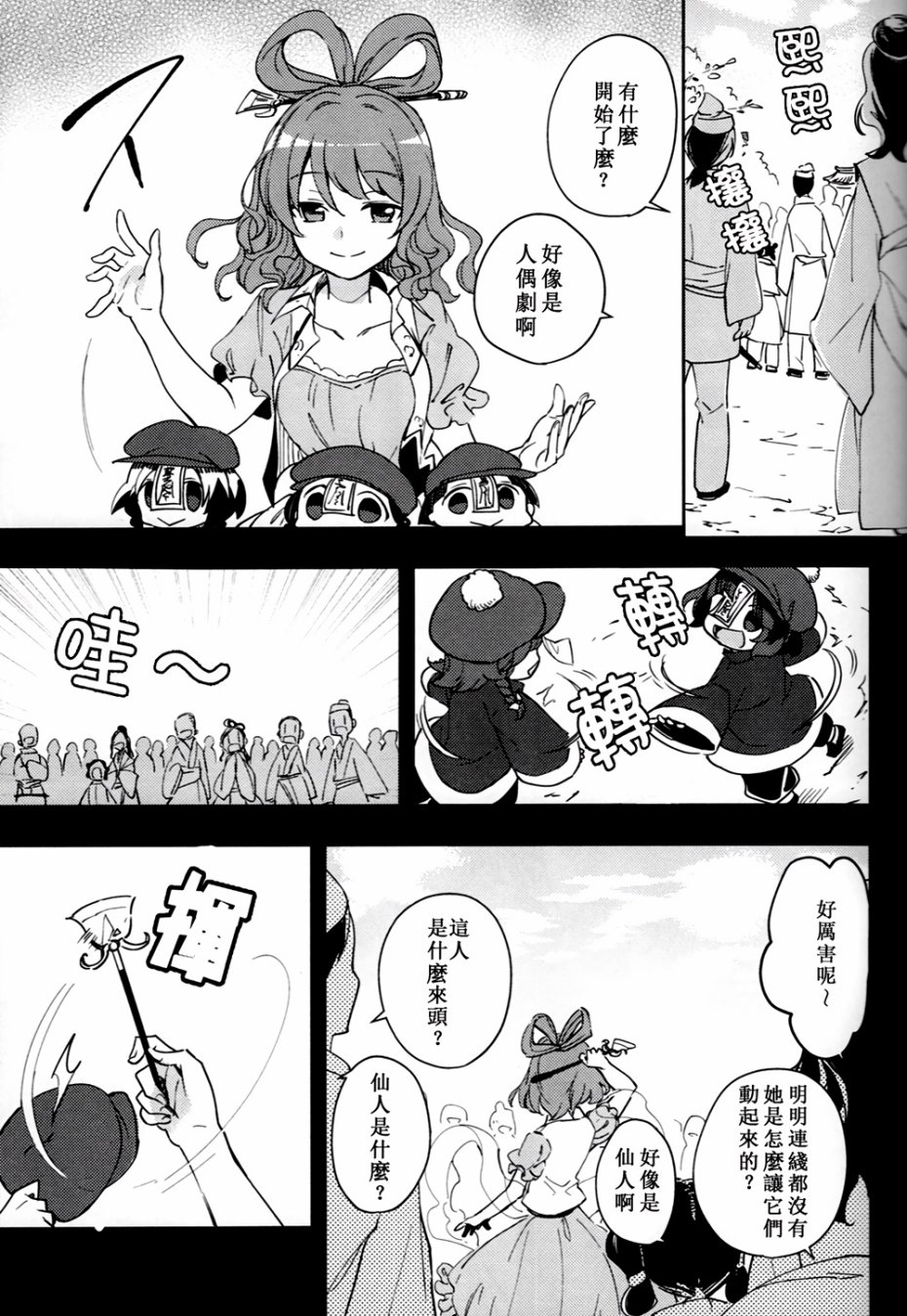 梦境中的蓝色浪漫韩漫全集-全一话无删减无遮挡章节图片 