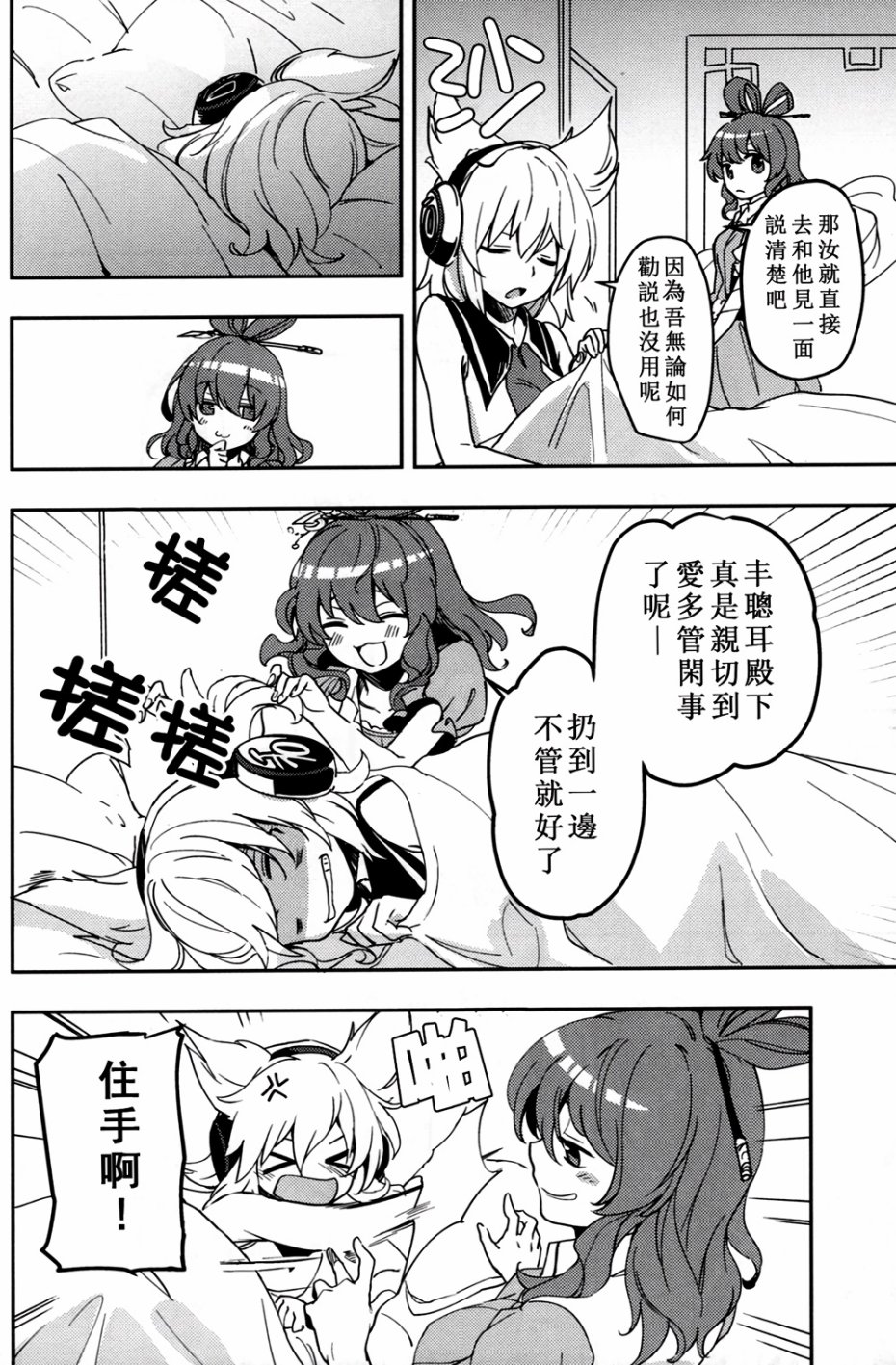 梦境中的蓝色浪漫韩漫全集-全一话无删减无遮挡章节图片 