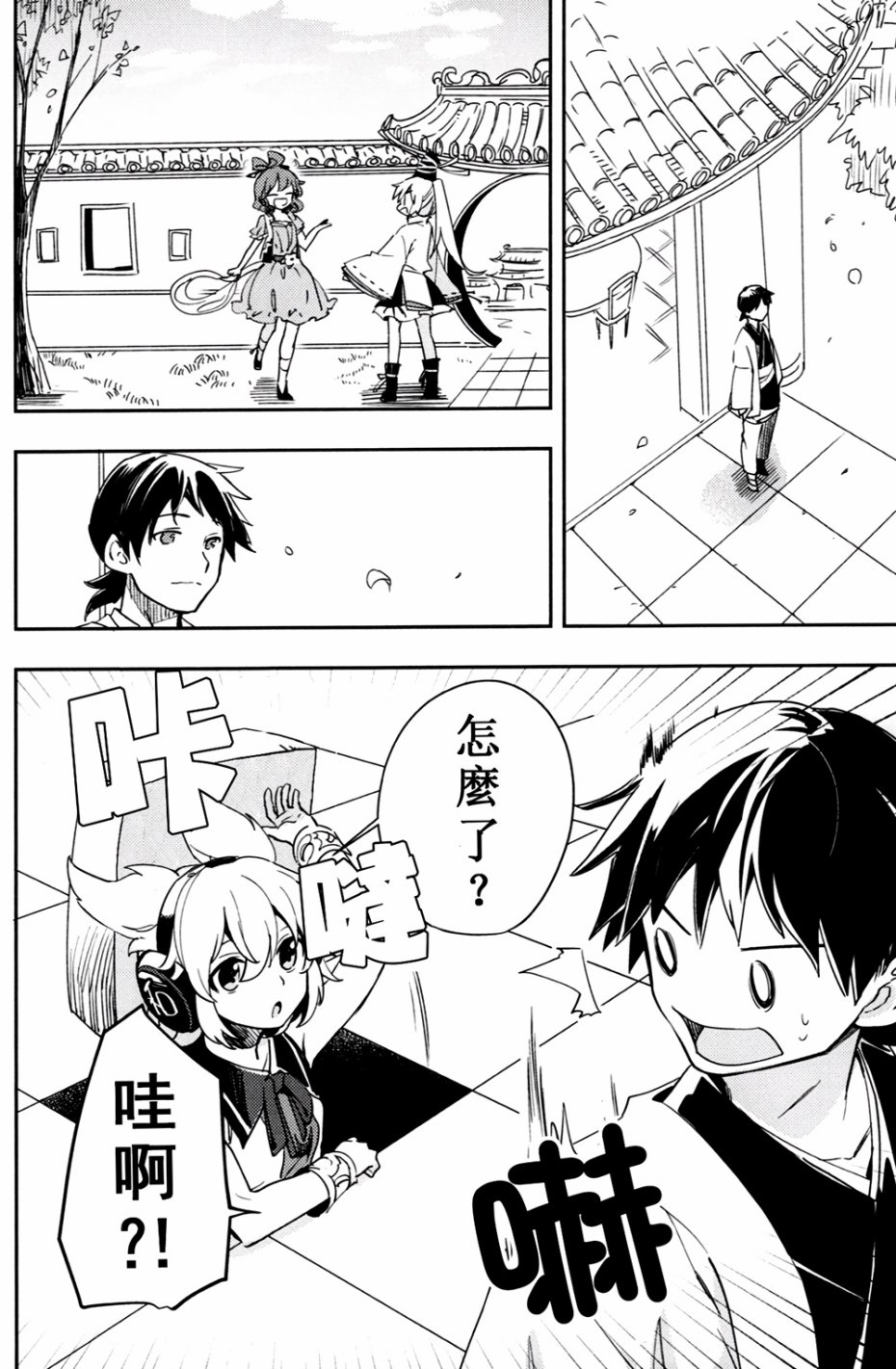 梦境中的蓝色浪漫韩漫全集-全一话无删减无遮挡章节图片 