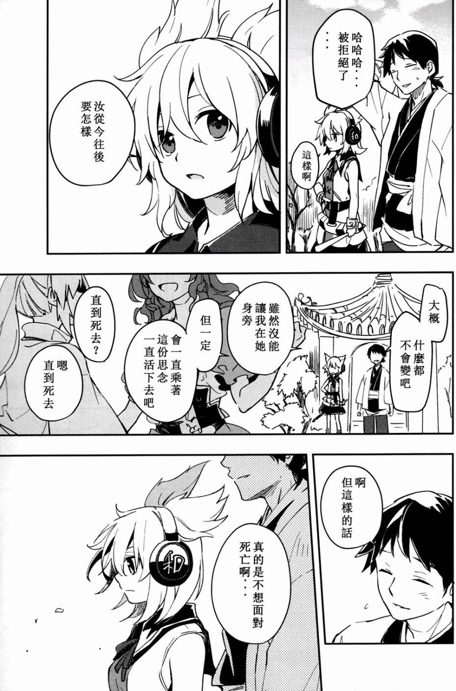 梦境中的蓝色浪漫韩漫全集-全一话无删减无遮挡章节图片 