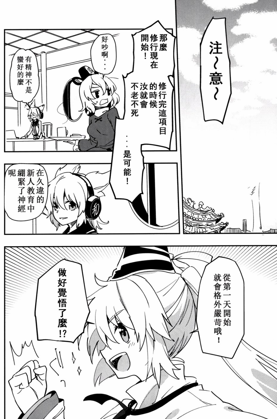 梦境中的蓝色浪漫韩漫全集-全一话无删减无遮挡章节图片 