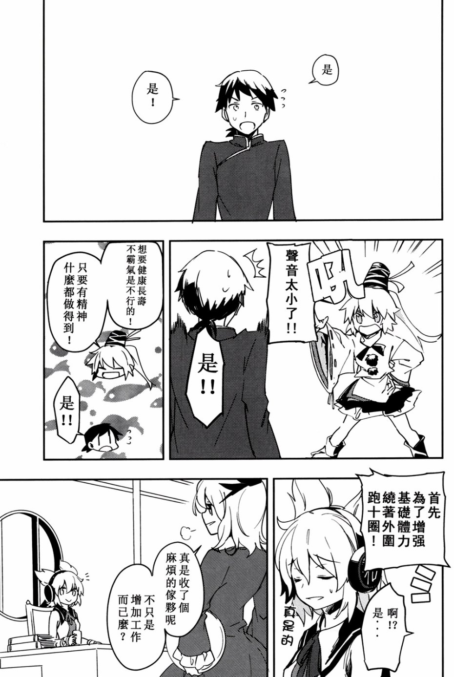 梦境中的蓝色浪漫韩漫全集-全一话无删减无遮挡章节图片 