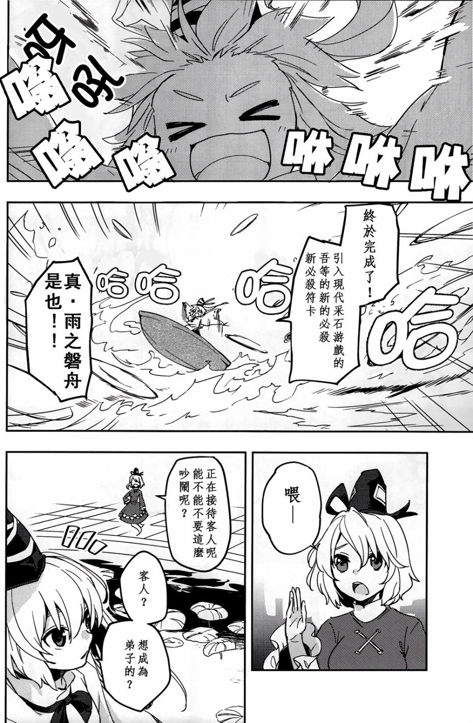 梦境中的蓝色浪漫韩漫全集-全一话无删减无遮挡章节图片 
