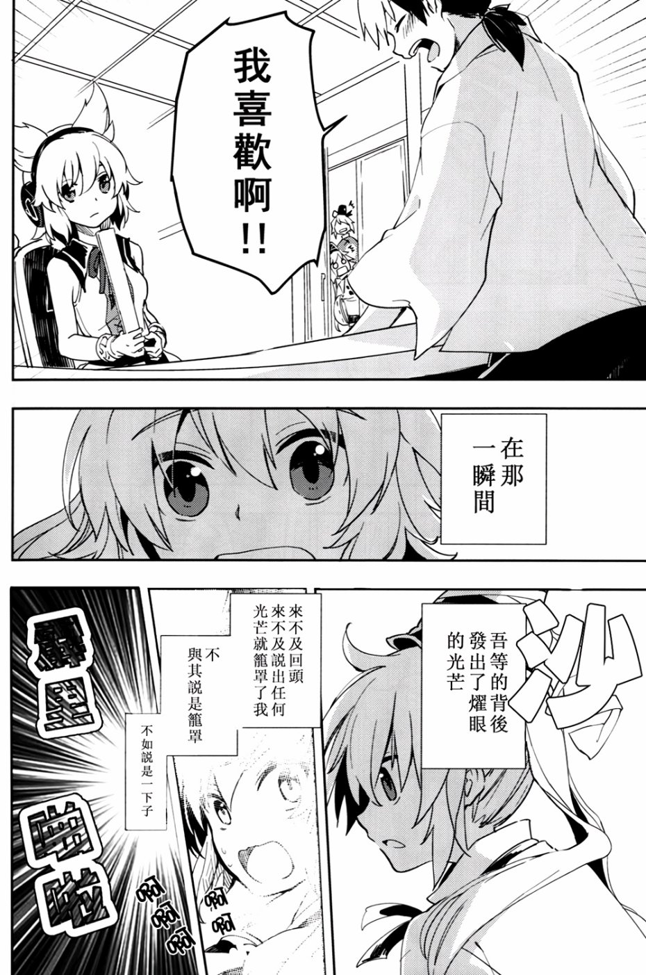 梦境中的蓝色浪漫韩漫全集-全一话无删减无遮挡章节图片 