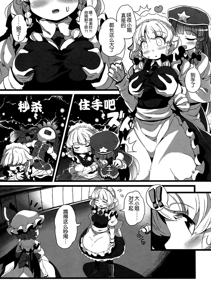 Tick……Tick韩漫全集-全一话无删减无遮挡章节图片 