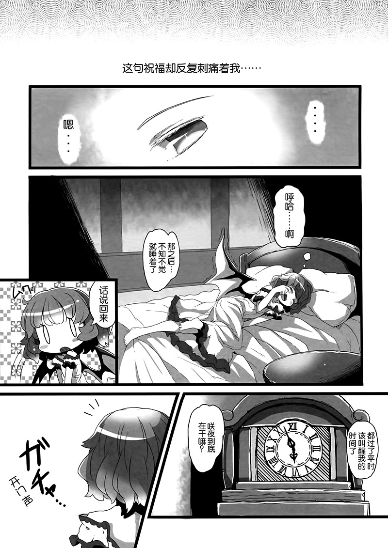 Tick……Tick韩漫全集-全一话无删减无遮挡章节图片 