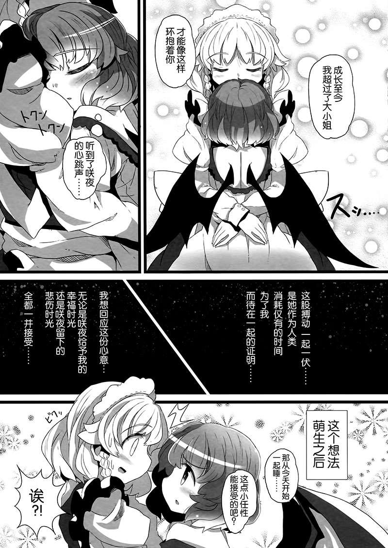 Tick……Tick韩漫全集-全一话无删减无遮挡章节图片 