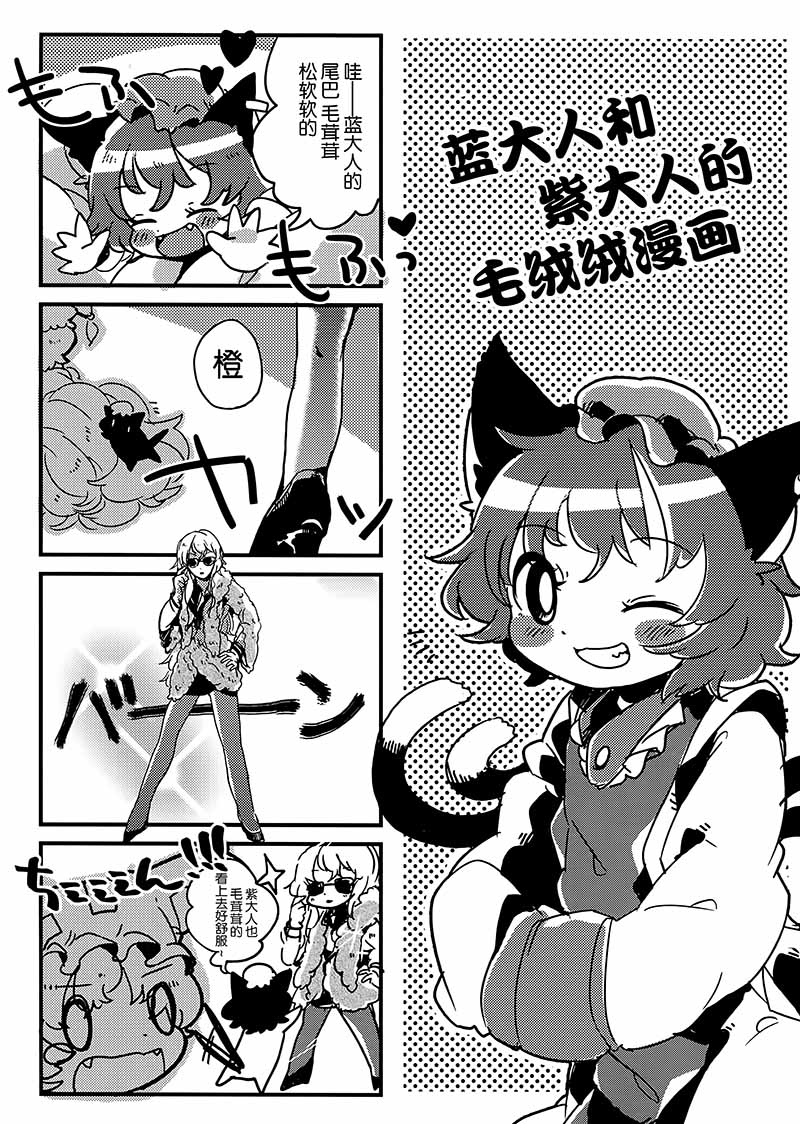Tick……Tick韩漫全集-全一话无删减无遮挡章节图片 