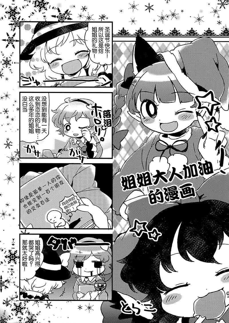Tick……Tick韩漫全集-全一话无删减无遮挡章节图片 
