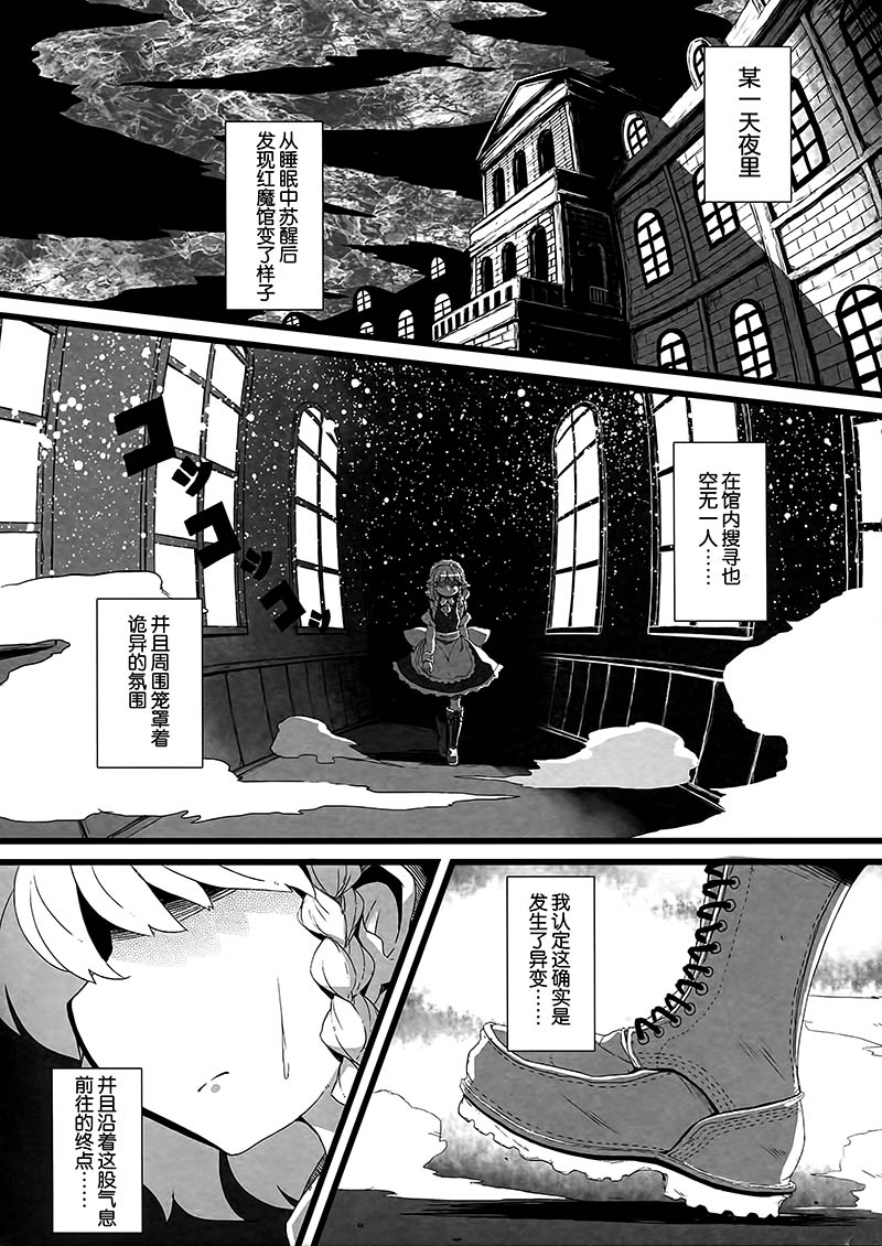 Tick……Tick韩漫全集-全一话无删减无遮挡章节图片 