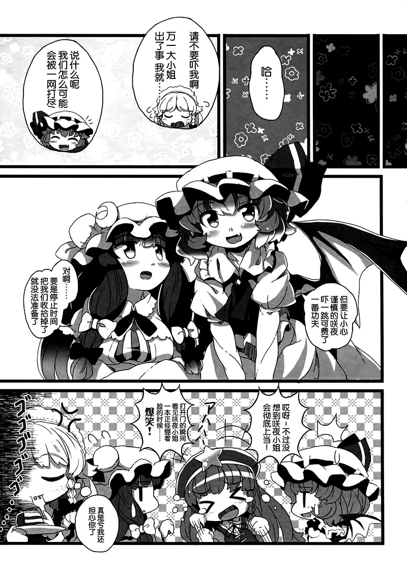 Tick……Tick韩漫全集-全一话无删减无遮挡章节图片 