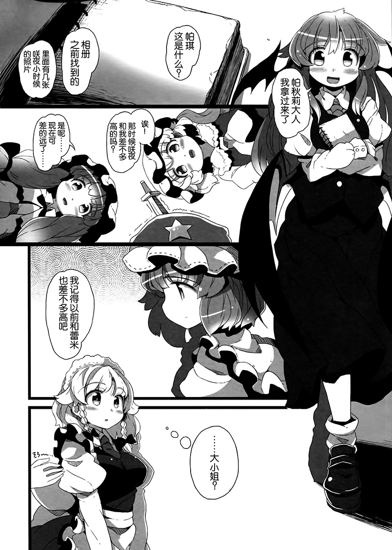 Tick……Tick韩漫全集-全一话无删减无遮挡章节图片 
