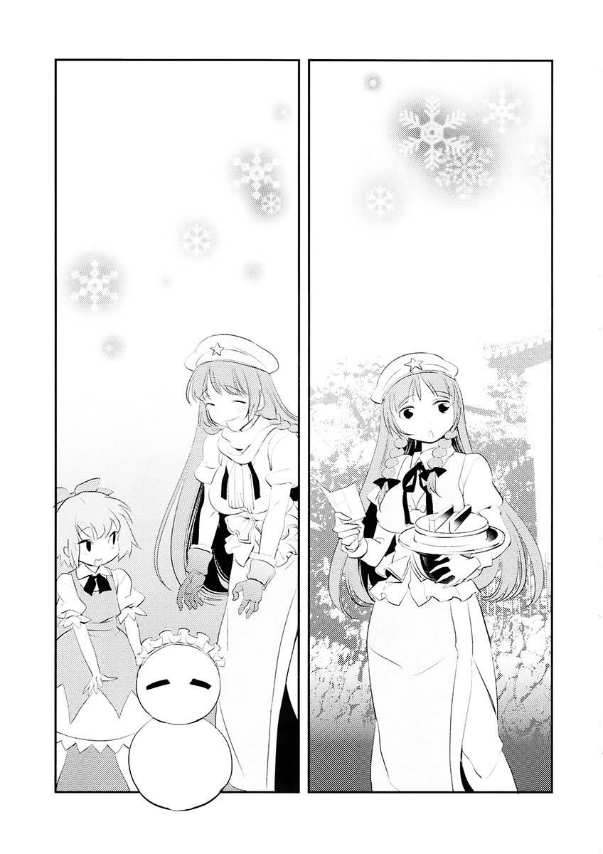 雪之华韩漫全集-短篇无删减无遮挡章节图片 