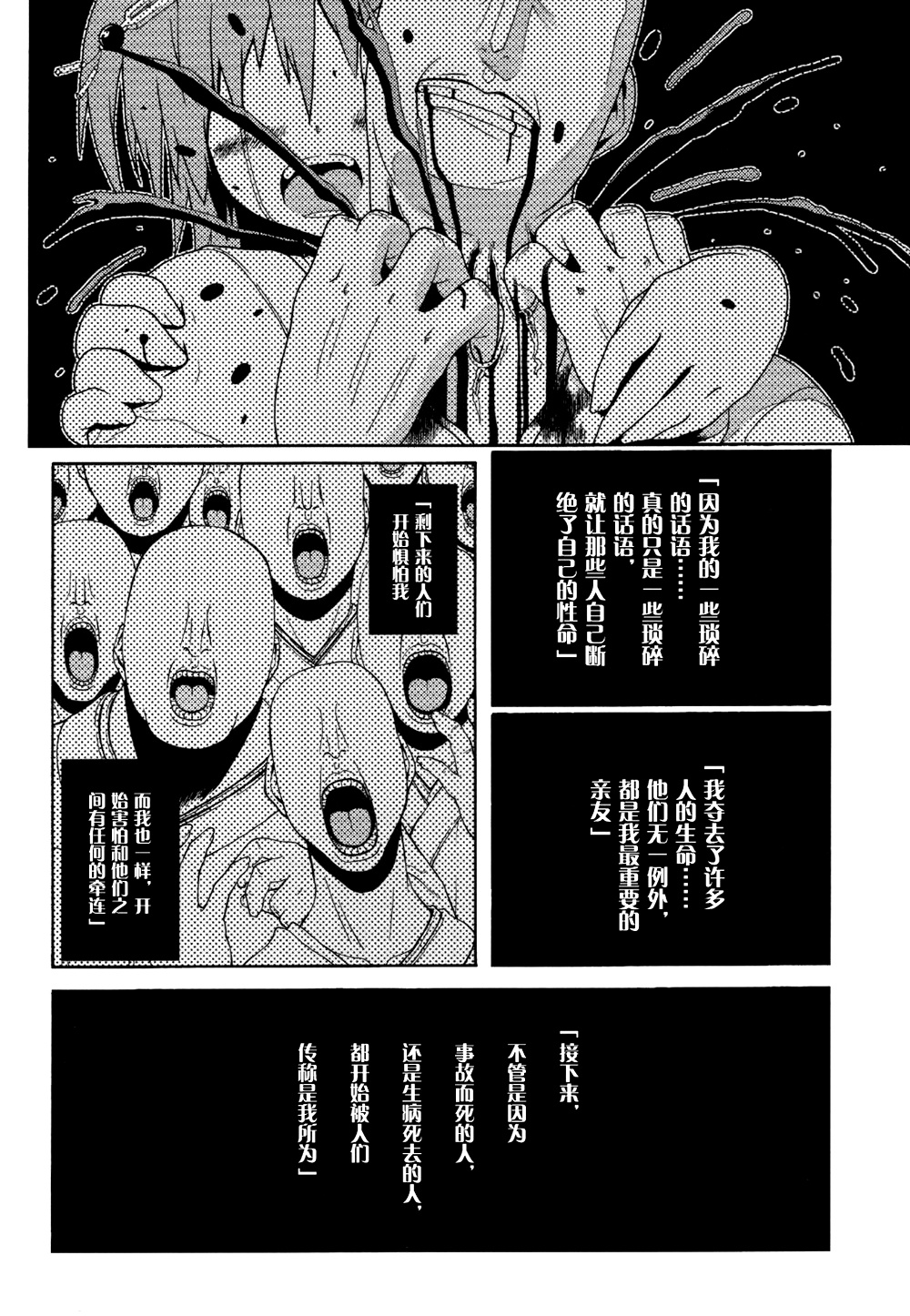游于华胥氏之国韩漫全集-短篇无删减无遮挡章节图片 