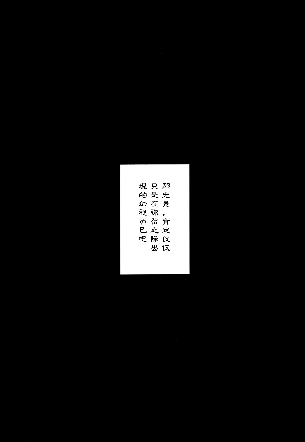 游于华胥氏之国韩漫全集-短篇无删减无遮挡章节图片 