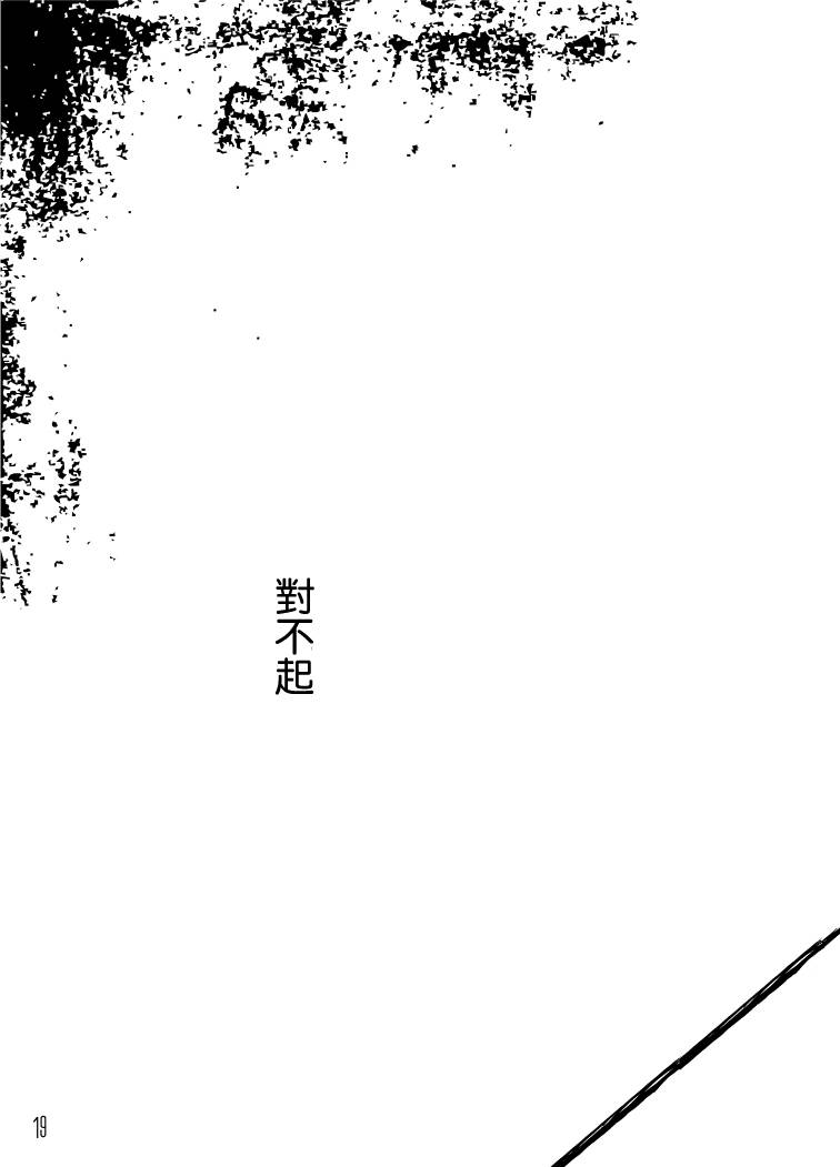 Going Under the Star Dust韩漫全集-全一话无删减无遮挡章节图片 