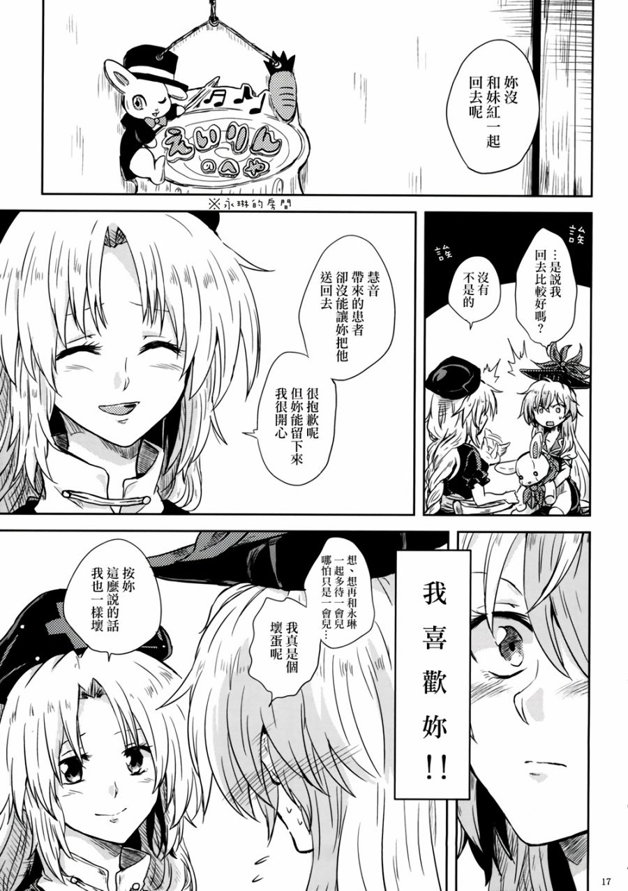 味彩染心韩漫全集-全一话无删减无遮挡章节图片 