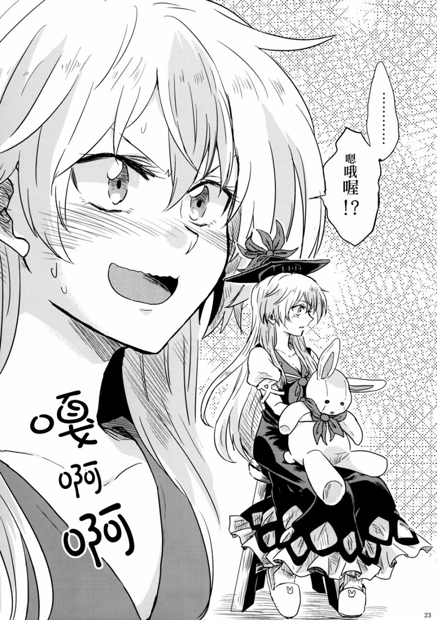 味彩染心韩漫全集-全一话无删减无遮挡章节图片 
