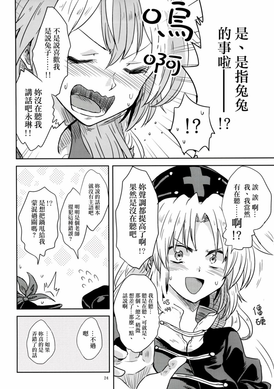 味彩染心韩漫全集-全一话无删减无遮挡章节图片 