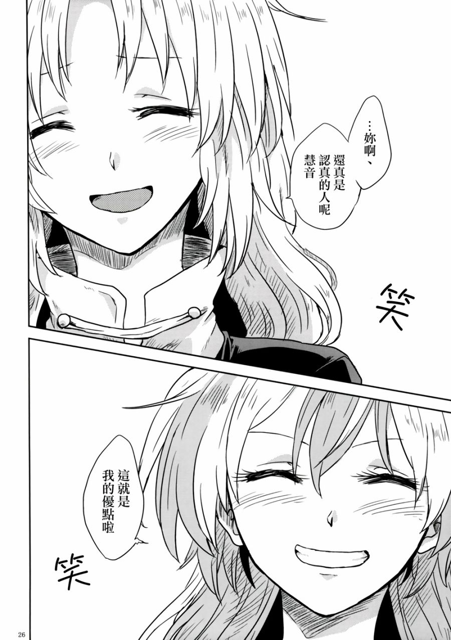 味彩染心韩漫全集-全一话无删减无遮挡章节图片 