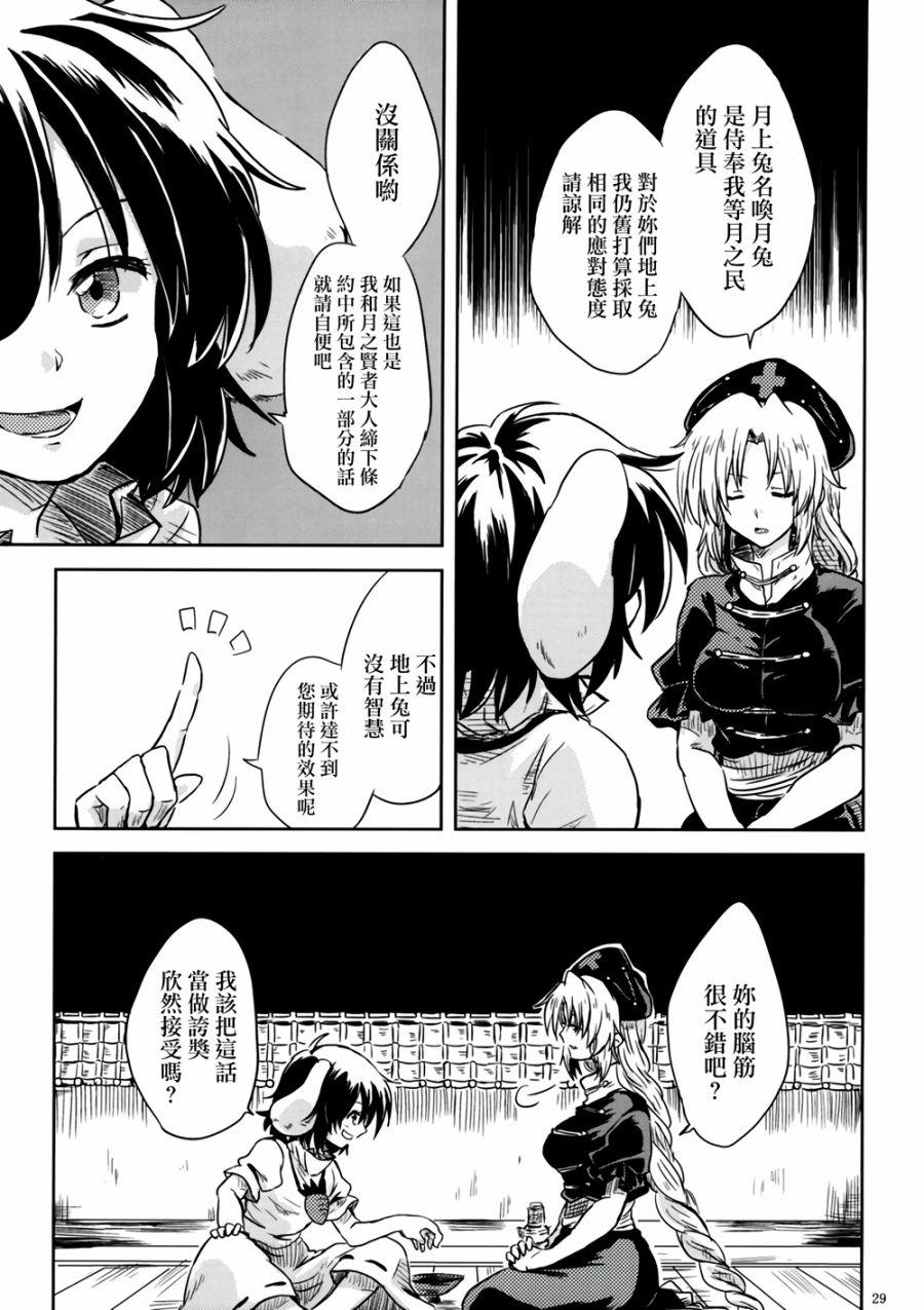 味彩染心韩漫全集-全一话无删减无遮挡章节图片 