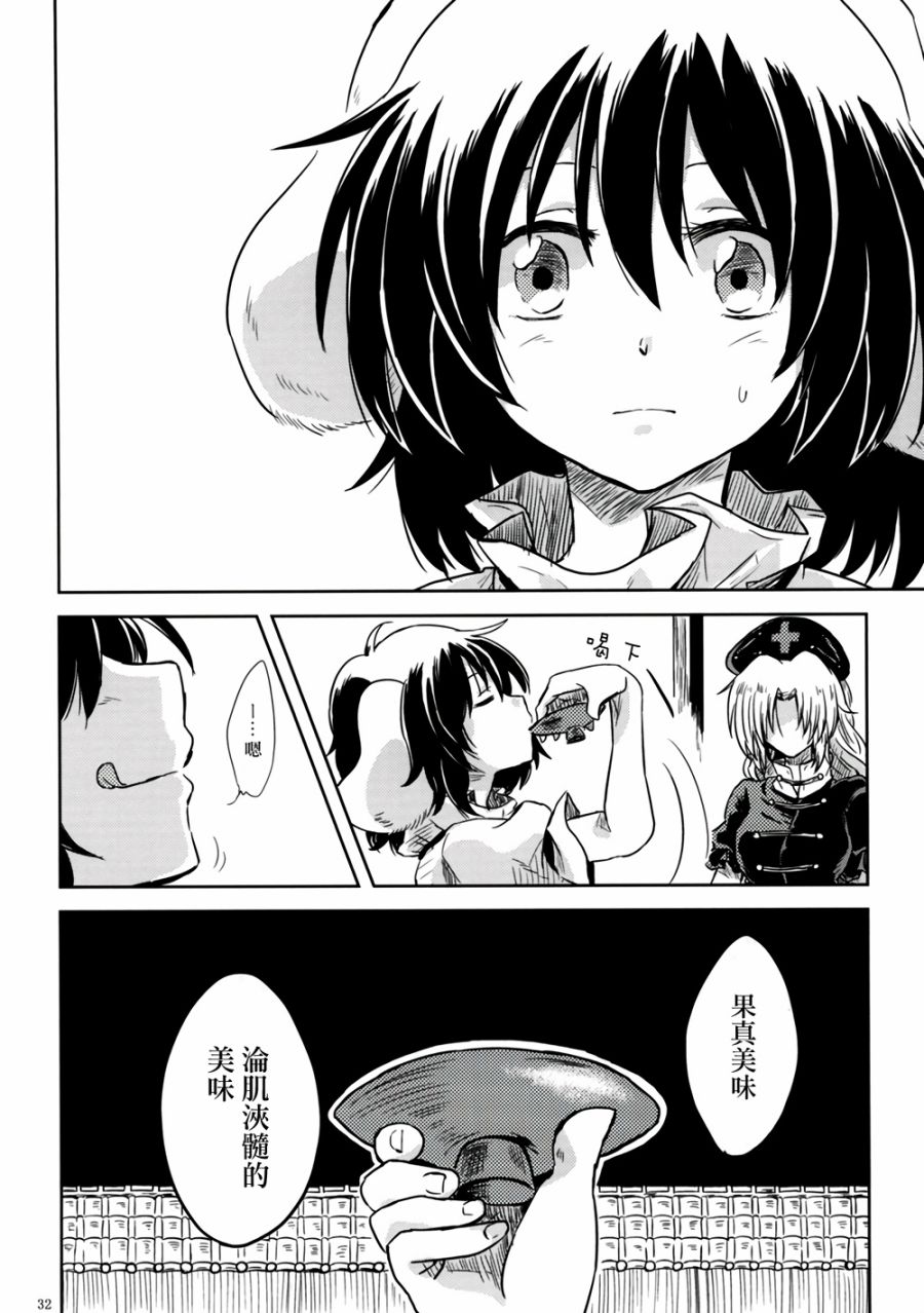 味彩染心韩漫全集-全一话无删减无遮挡章节图片 