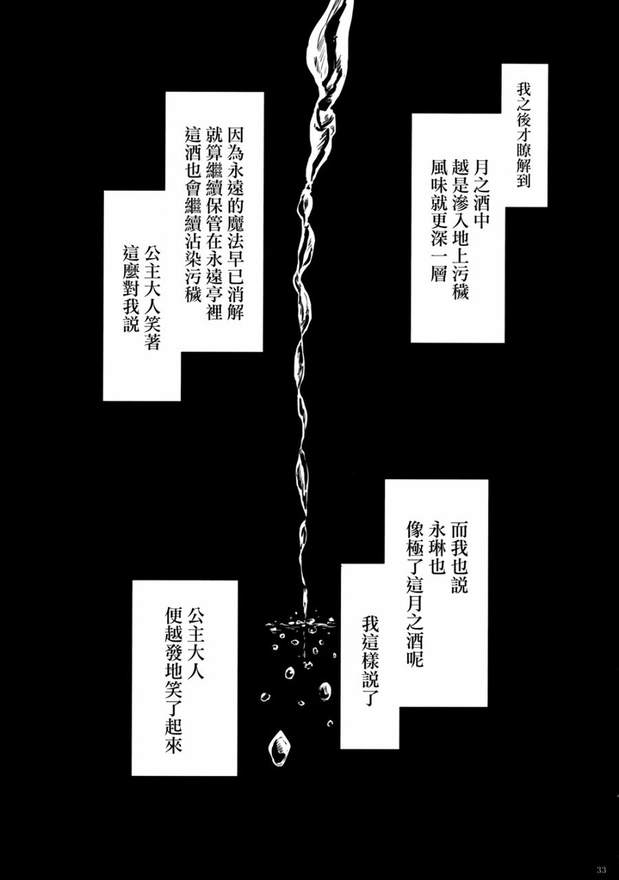 味彩染心韩漫全集-全一话无删减无遮挡章节图片 