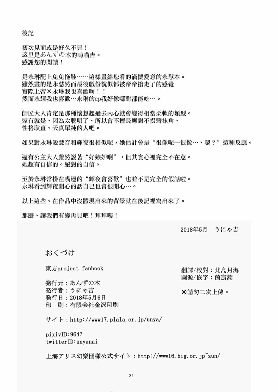 味彩染心韩漫全集-全一话无删减无遮挡章节图片 