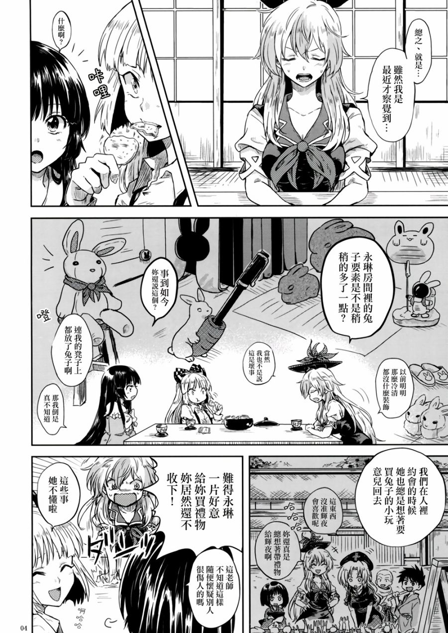 味彩染心韩漫全集-全一话无删减无遮挡章节图片 