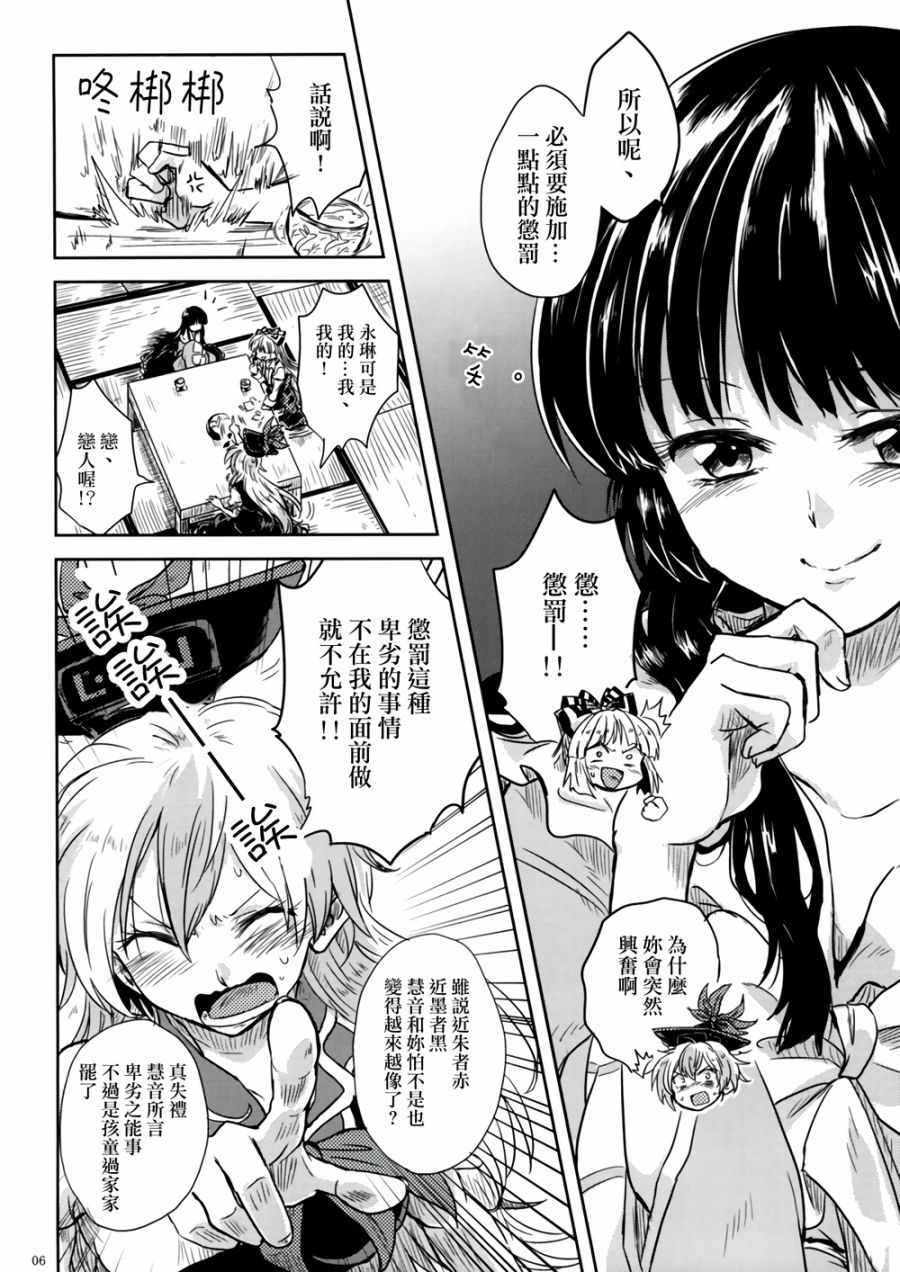 味彩染心韩漫全集-全一话无删减无遮挡章节图片 