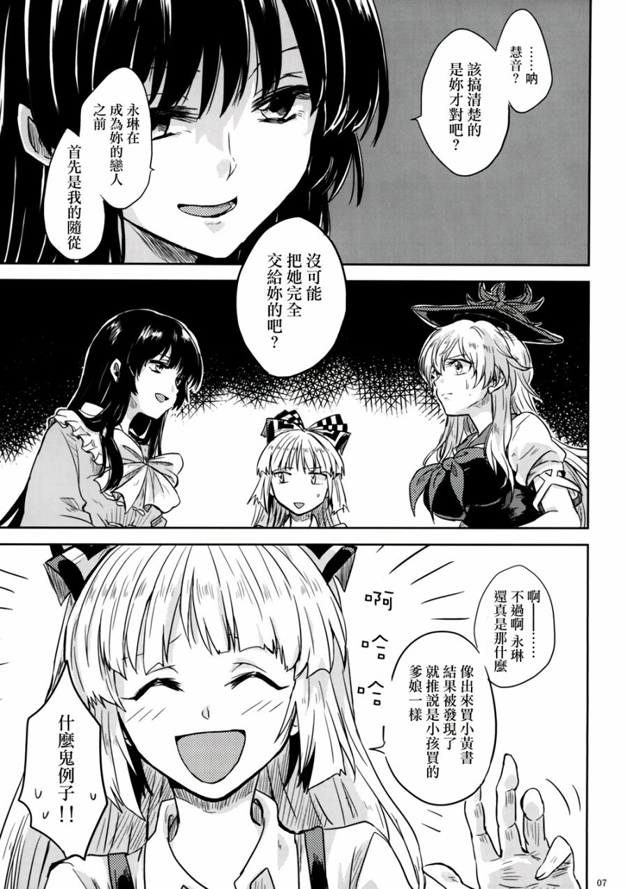 味彩染心韩漫全集-全一话无删减无遮挡章节图片 