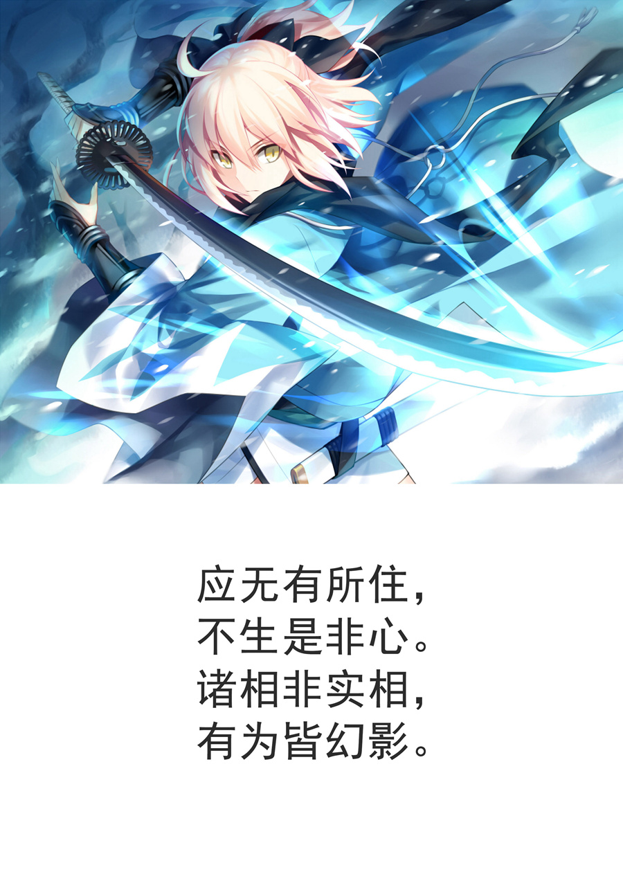 角色服装设定集韩漫全集-全一话无删减无遮挡章节图片 