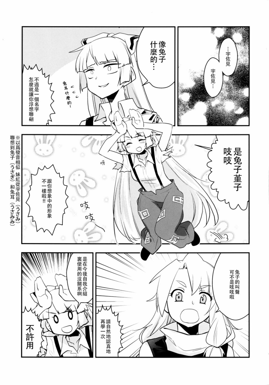 从最近的JK那里打听各种各样的事韩漫全集-全一话无删减无遮挡章节图片 